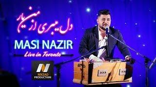 Masi Nazir - Dil Mebari - LIVE - دل میبری از من یار کجا