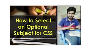 CSS/PMS || How to select optionals? By CSS Topper BILAL PASHA