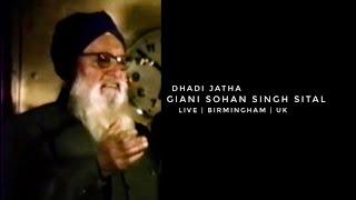 Giani Sohan Singh Sital | Dhadi Jatha | Live | Birmingham | UK
