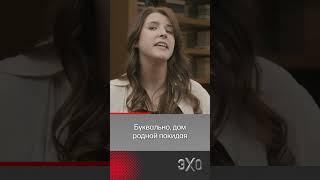 Проект: Расследование о царском селе Владимира Путина @proekt_media #путин #россия #эхо