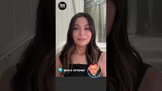 Що сказала Міранда Косгров? | Звук у куточку