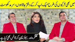 Sarmad Khoosat Talks About His Lifestyle | Sarmad Khoosat Interview | Desi Tv | SC2G