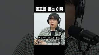 윤시원의 어렸을 적 어머니 이야기..