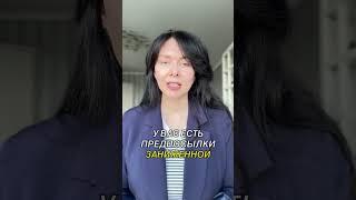 За личной консультацией обращайтесь по тел.: 89150951776 What's app, Telegram #психология #абьюзер