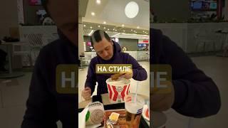 СХОДИЛ В KFC С НОВОЙ ПРИЧЁСКОЙ #рекомендации #стрим #учалы #стрим #донат #звезда #kfc #rostic's