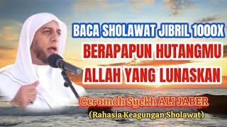 SHOLAWAT JIBRIL(PELUNAS HUTANG DAN QOBUL SEGALA HAJAT)-SYEKH ALI JABER #sholawatjibril#syekhalijaber