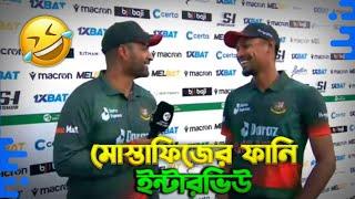 Mustafizur Rahman funny interview  || ban Vs Ire 3nd odi match presentation || Funny video by Fiez.