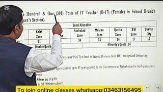 624 Teachers jobs in BPSC, Balochistan jobs Planning officer, Assistant jobs in BPSC, BPSC ADD No.18