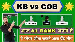 KB vs COB Dream11 Prediction | KB vs COB Dream11 ECS T10 Hungary | KB vs COB Today Match Team |