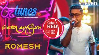 Nethu Saluna | නෙතු සැලුනා | Romesh Sugathapala | Coke RED |  @RooTunes   ​ ​ ​ ​