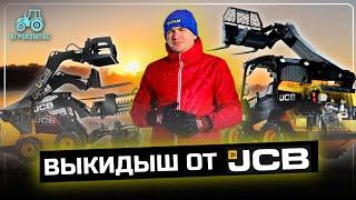 Агрокомпас / За один день обслужил сразу 4 сельхозтехники от JCB / Техническое обслуживание jcb 155