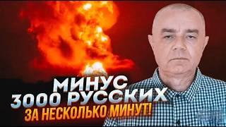 В ЭТИ МИНУТЫ! Сотни УБИТЫХ! КРЫМСКИЙ мост ПОД АТАКОЙ! РАКЕТЫ горят! ШТАБ рф в Курске ПОДОРВАН! УДАР