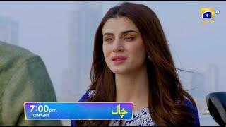 Chaal Episode 34 Promo | Tonight at 7:00 PM only on Har Pal Geo