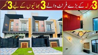 3 Marla 22.5ft front Houses تین بھائیوں کے لیے for Three Brothers in Vital Orchard