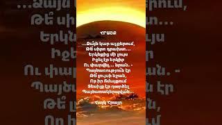 Հրաշք