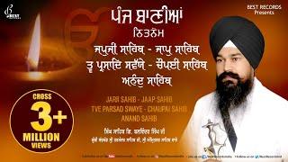 Nitnem Sahib Full Path ● Morning Five Bania ●  Singh Sahib Gyani Balwinder Singh Ji ● Best Records