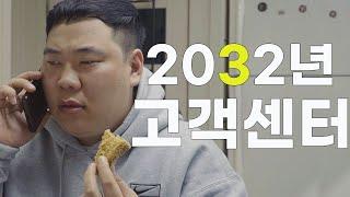 맞으신 게 맞으시면 1번을 눌러주세요