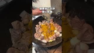 小孩都超級愛吃的無敵咖哩雞來啦！拿出秘密武器咖哩才會香！  #咖哩雞 #豬媽做料理 #tiktok美食製作人 #下酒菜 #美食 #台式料理 #一分鐘學做菜 #美食分享 #DIY #在家做料理
