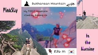 Bukhansan Mountain Hike Vlog FULL Trail || Reached Baegundae Peak!