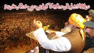  LIVE - Maulana Fazal Ur Rehman Speech LIVE From Karachi Million March - Charsadda Journalist