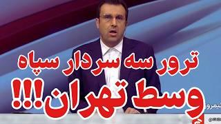 اتفاقی که لحظاتی پیش تایید شد!!