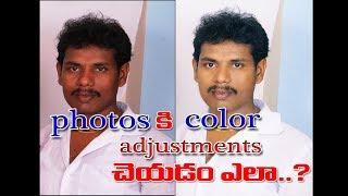 how to photos color adjustment in photoshop "TELUGU"