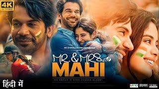 Mr & Mrs Mahi Full Movie | Rajkummar Rao | Janhvi Kapoor | Zarina | Review & Facts HD