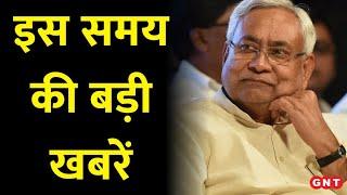 TOP 100 News: Floor Test से पहले RJD के तीन विधायकों ने बदला पाला, देखिए अब तक की बड़ी खबरें