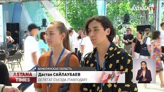 Нетворкинг, общение с депутатами и отдых делегаты съезда «Жастар Рухы» делятся впечатлениями