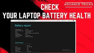 How to Check Laptop Battery Health & other Detail (Easy)