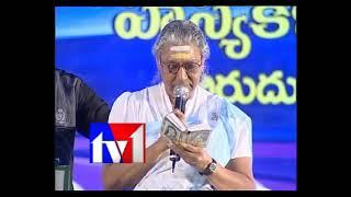 Veena Venuvaina live by Smt. S. Janaki || Telugu