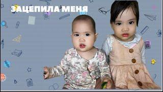 Артур Пирожков-Зацепила меня (Детская пародия)Влог для детей.Айназ Аяла.