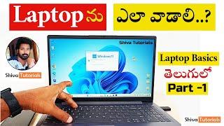 How to use laptop in telugu,  | Part-1 |, laptop basics in telugu, @ShivaTutorials