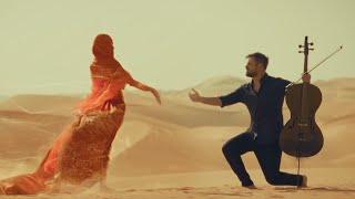 HAUSER - Desert Rose