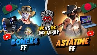 Astatine কি পারবে বাংলাদেশের Ruok FF কে হারাতে ? ️ Reaction On Astatine  BD 21 Hunter Gamer