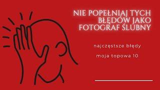 10 błędów fotografa ślubnego. Rady od fotografa ślubnego,