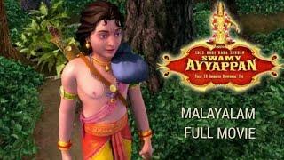 Sree Hari Hara Sudhan Swami Ayyappan - Malayalam Full Movie