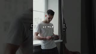 중소기업 정책자금 받고 싶다면 꼭 봐야 할 영상! 신용점수 올리는 방법  #중소기업정책자금 #신용점수올리는방법