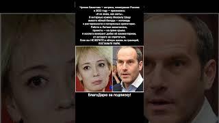 Чулпан Хаматова интервью Шацу признание эмиграция жизнь без работы новости сегодня #кино #фильм