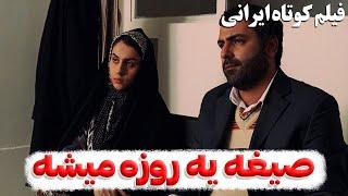 فیلم کوتاه | واسه 200 هزارتومن