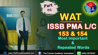 Word Association Test (WAT) || For 154 &153 PMA L/C || PN Cadet ||GDP PAF || Most Repeated Question