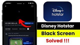 Fix hotstar black screen problem || hotstar black screen || hotstar black screen problem solution