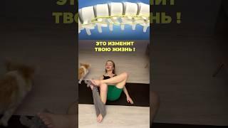 ЭКСТРЕННОЕ упражнение от боли в спине #здоровье #упражнения #болитспина #поясница