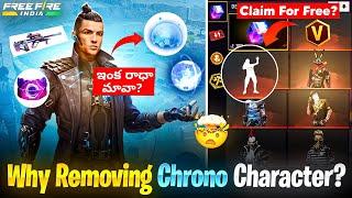 Claim  Free LoL Emote  Now |2025 Free Rewards Telugu |Free Fire New Events |Trending Videos