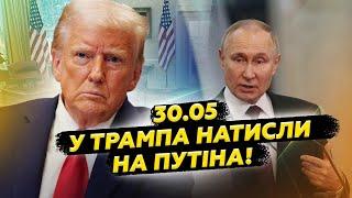 ТЕРМІНОВО! У БІЛОМУ ДОМІ жорстко РОЗНЕСЛИ Путіна. ЕРДОГАН шокував про ПЕРЕГОВОРИ. 30.05
