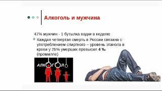 Нина Колесникова  МАРАФОН ЖИЗНИ 10 встреча 19 02 22г Берегите Мужчин Здоровье мужчин в наших руках