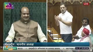 Rahul Gandhi Defends Abhayamudra as Symbol of Congress in Lok Sabha Speech | News9