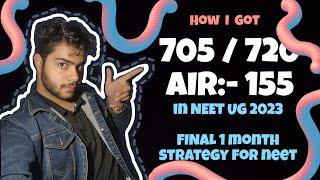 How I got 705/720 in NEET 23 , AIR:- 155🩻 | Final 1 month strategy for NEET 24️| MBBS, JNMC , AMU