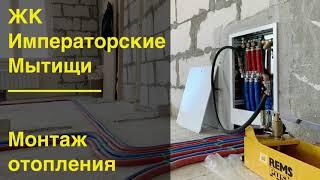 Замена батарей отопления | ЖК Императорские мытищи