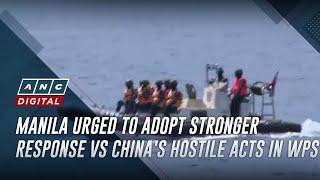 Manila urged to adopt stronger response vs China's hostile acts in WPS | The World Tonight